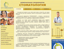 Tablet Screenshot of kp-stomatologia.com.ua